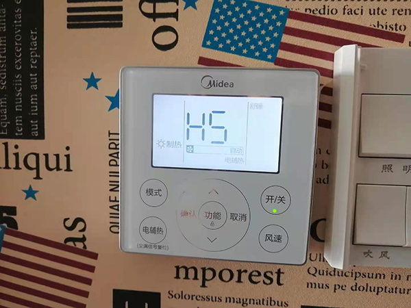 象山美的空调维修