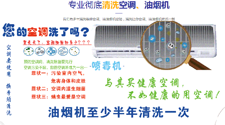象山空调维修售后服务中心电话在哪里找
